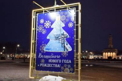 Праздник к нам приходит: улицы Костромы украшают к новому году - kostroma.mk.ru - Кострома