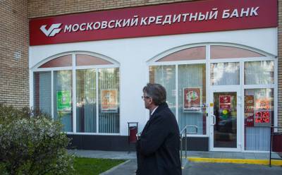 МКБ развивает сотрудничество с банками Монголии - afanasy.biz - Россия - Монголия