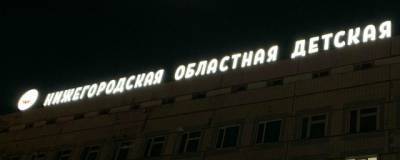 Давид Мелик-Гусейнов - В Нижнем Новгороде иномарка сбила двух детей на пешеходном переходе - runews24.ru - Нижегородская обл. - Нижний Новгород