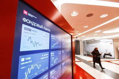 Российский рынок акций повышается на фоне внешнего позитива - smartmoney.one - Москва