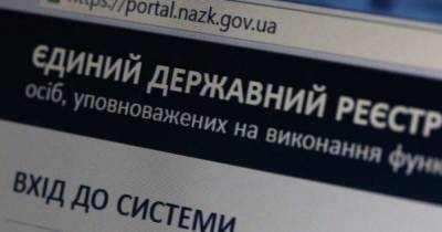 Виталий Шабунин - НАПК раскритиковало законопроект о е-декларациях: не способствует борьбе с коррупцией - focus.ua