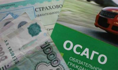 Штраф платить придется - anna-news.info - ДНР - Донбасс
