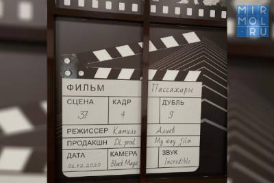 В Махачкале проходят съемки полнометражного художественного фильма «Пассажиры» - mirmol.ru - Россия - Махачкала - респ. Дагестан