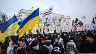 Под Радой проходит многотысячный митинг предпринимателей (ФОТО, ВИДЕО) - lenta.ua - Киев