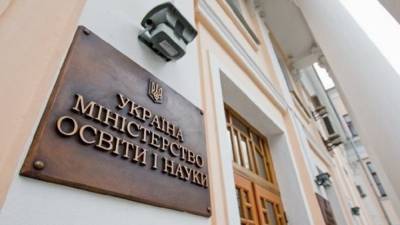 Сергей Шкарлет - Минфин не согласовал увеличение количества заместителей министра образования и науки: детали - 24tv.ua - Украина