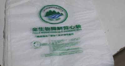 В провинции Хайнань ввели запрет на использование небиоразлагаемых одноразовых пластиковых изделий - dialog.tj - Россия - Китай - Белоруссия - Венесуэла - Иран - Куба - Пакистан - Вьетнам - Филиппины - Вена - Юар
