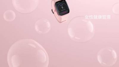 Xiaomi представила мини-версию часов Amazfit GTS 2 - delovoe.tv