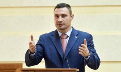 Виталий Кличко - Кличко принял присягу и предложил создать «большую коалицию» - capital.ua - Киев - Киев