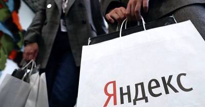 «Яндекс» создал «убийцу» «Авито» - cnews.ru