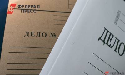 Сергей Волков - На водоканал Екатеринбурга завели дело из-за закупок на 70 миллионов - fedpress.ru - Россия - Екатеринбург - Свердловская обл.
