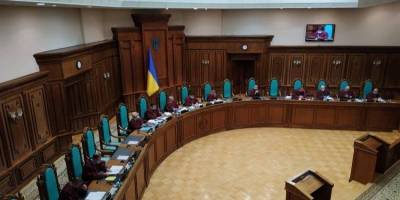 КСУ возобновит работу после месяца перерыва - nv.ua - Украина