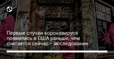 Первые случаи коронавируса появились в США раньше, чем считается сейчас – исследование - liga.net - Китай - США - Украина - Ухань