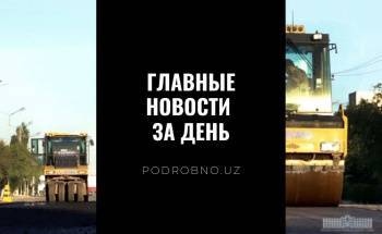 Владимир Путин - Шавкат Мирзиеев - Два вопроса о вакцине, кривое приложение для отслеживания автобусов и богатые тоже плачут. Новости Узбекистана: главное на 1 декабря - podrobno.uz - Узбекистан - Ташкент