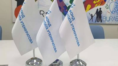 Фонд Булата Утемуратова направил 5,2 млрд тенге на финансирование соцпроектов в 2020 году - informburo.kz - Узбекистан - Туркестан