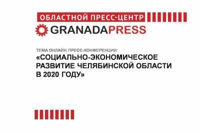 Южноуральцам расскажут о социально-экономическом развитии Челябинской области - chel.mk.ru - Челябинская обл.