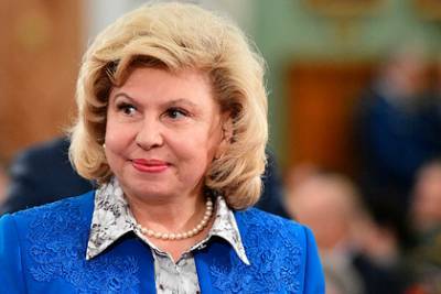 Татьяна Москалькова - Москалькова подвела итоги работы за пять лет - lenta.ru