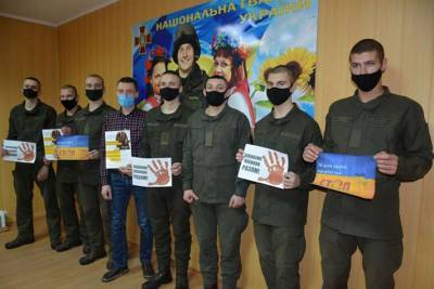 Гвардейцы Западного ОТО присоединились к акции «16 дней против насилия» - lenta.ua - Черновцы