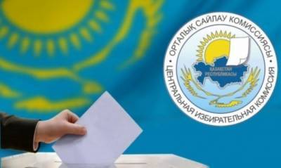 Нурсултан Назарбаев - Дарига Назарбаева - В Казахстане начинается предвыборная агитация - eadaily.com