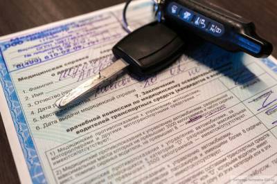 Российских водителей ожидает подорожание медсправки - riafan.ru - Москва