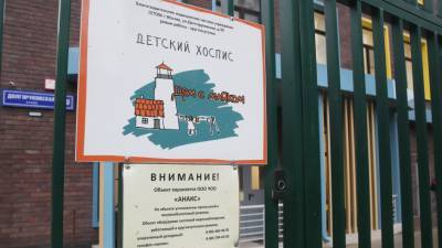 Лидия Мониава - Суд оштрафовал хоспис «Дом с маяком» за нарушение правил оборота наркотиков - mir24.tv - Москва
