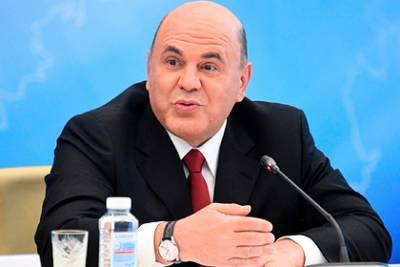 Михаил Мишустин - Россияне смогут оформлять пенсии по-новому - lenta.ru