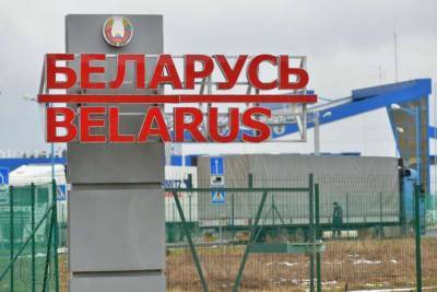 Беларусь ограничит выезд из страны: подробности - lenta.ua - Белоруссия