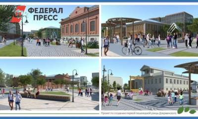 Тюменцам предлагают дать название пешеходной зоне на Дзержинского - fedpress.ru - Тюмень - район Дзержинский