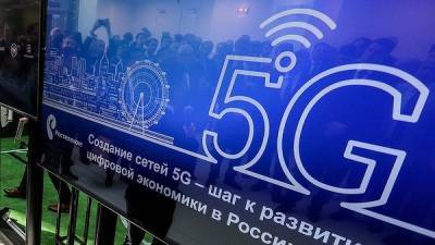Олег Иванов - Власти хотят отдать под 5G старые частоты, чтобы не отбирать у силовиков «правильный» диапазон - cnews.ru