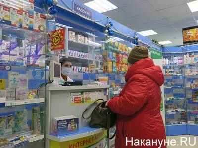 Южноуральские депутаты призвали руководителей частных аптек к социальной ответственности в борьбе с COVID-19 - nakanune.ru