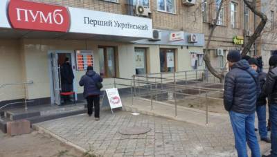 В Мариуполе мужчина захватил заложников в банке и угрожал всех взорвать: видео - news.24tv.ua - Мариуполь