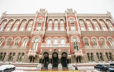 Дмитрий Сологуб - В НБУ объяснили проблемы с бюджетом в конце года - korrespondent.net