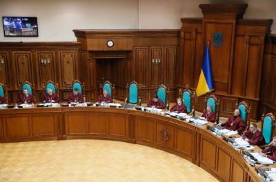 Конституционный Суд отреагировал на выводы Венецианской комиссии: подробности - news.24tv.ua