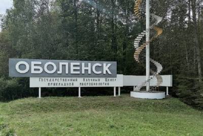 Два населённых пункта в Серпухове обрели статус сельских - serp.mk.ru