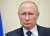 Владимир Путин - Алексей Дружинин - «Левада»: рейтинг Путина у молодежи упал за год c 36% до 20% - udf.by