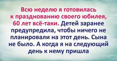 Обида матери, или Почему современная молодежь пропускает юбилейные застолья - skuke.net