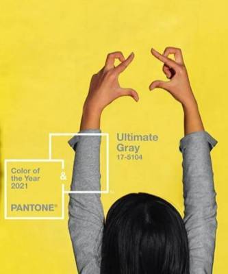 Желтый+серый: цвета года 2021 Pantone в интерьере - skuke.net