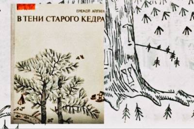 В Югре издали новые книги классиков хантыйской литературы в честь 90-летия округа - nazaccent.ru - Югра