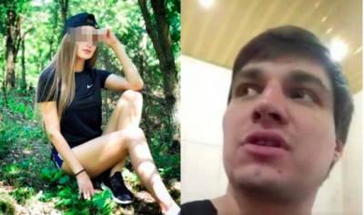 На Кубани мужчина убил свою девушку и запытал до смерти ее брата - eadaily.com - Краснодарский край - Люксембург - Армавир