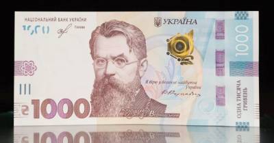 В НБУ объяснили ускорение инфляции в Украине в конце 2020 года - delo.ua