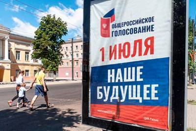 Россияне высказались об изменениях в жизни после принятия поправок в Конституцию - lenta.ru