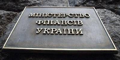 Украина доразмещает евробонды на $500 млн — СМИ - nv.ua