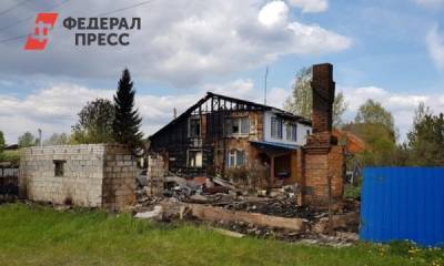Ярковцам, обвинявшимся в поджоге дома, сохранили оправдательный вердикт - fedpress.ru - Тюмень