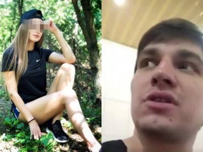 В Армавире мужчина убил подругу и ее 9-летнего брата, публикуя об этом видео - sobesednik.ru - Джубга - Армавир