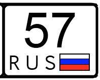 С января по ноябрь орловцы нарушили ПДД на 429 млн рублей - vechor.ru - Украина - Орловская обл.