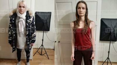 В Петербурге проститутки-трансгендеры избили недовольного клиента - ivbg.ru - Санкт-Петербург - Петербург