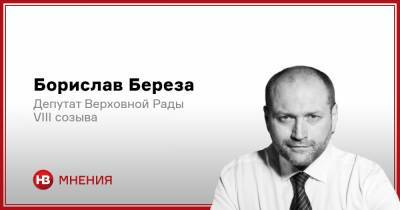 Борислав Береза - Госбюджет под елку. Что пытаются сделать за государственный счет? - nv.ua