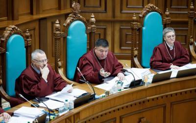 КСУ отреагировал на критику Венецианской комиссии: учтет в следующих решениях - rbc.ua