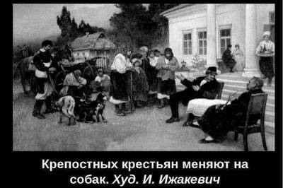Екатерина II - Жуткая инфляция в царствование Екатерины II – рабы подорожали в 3 раза - smartmoney.one - Россия