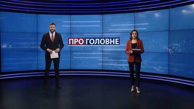 О главном: Рекордная смертность от COVID-19. Легальные казино - news.24tv.ua - Киев
