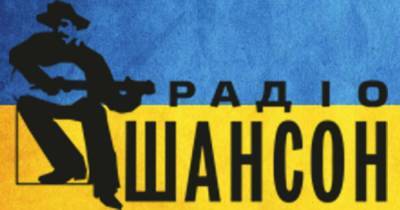 Нацтелерадио оштрафовало "Радио Шансон" за нарушение языковых квот - focus.ua
